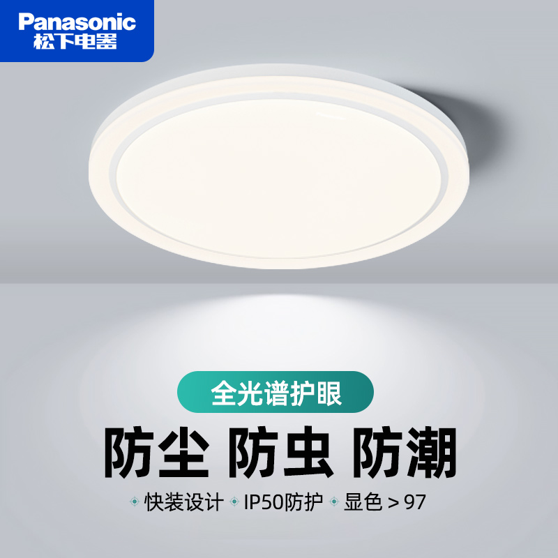 全光谱芯片/快装设计/IP50防护