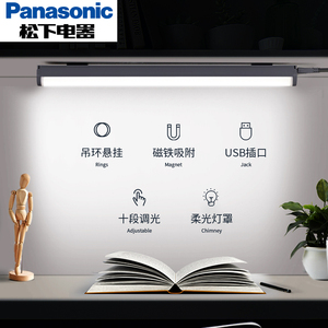 34元包邮 Panasonic 松下 HHTQ0450 便携式照明灯 4W