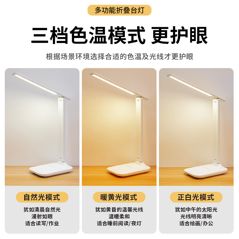 led折叠护眼台灯氛围床头灯学生学习专用usb小夜灯卧室宿舍阅读