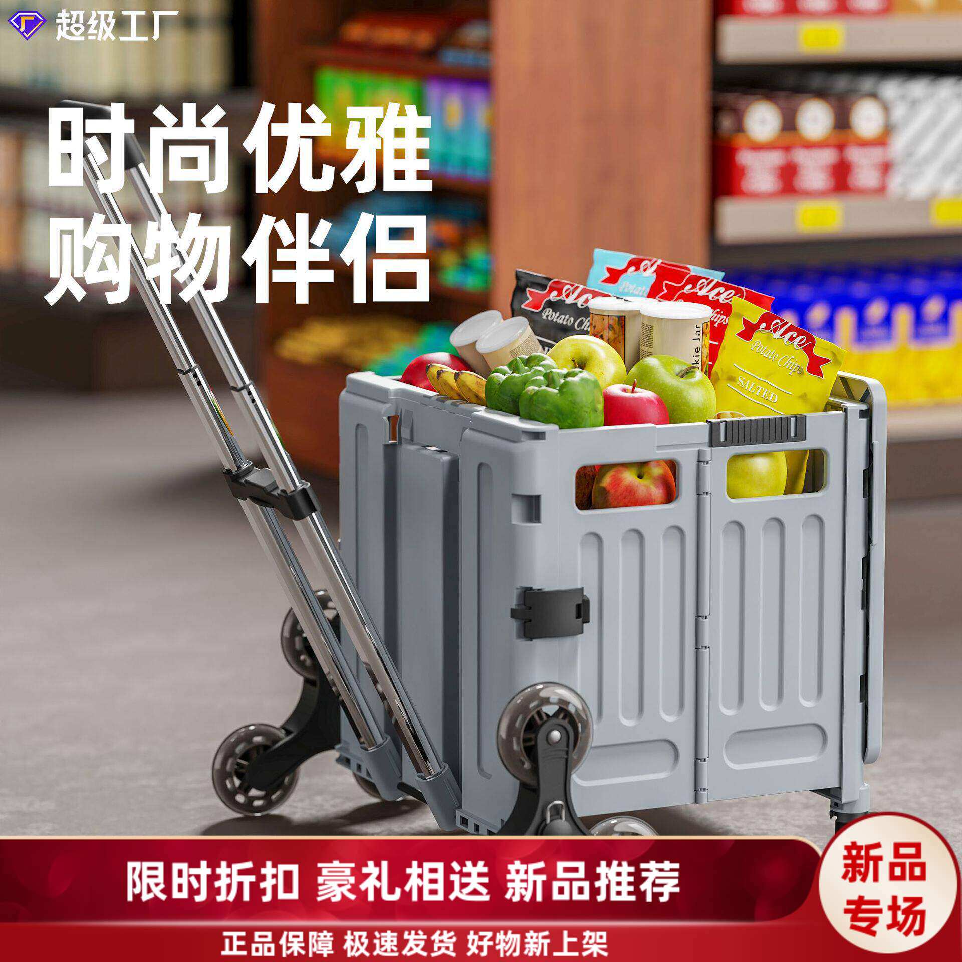 便捷式家用多功能买菜车小拉车折可叠购物车拉杆拖车露营小车包邮