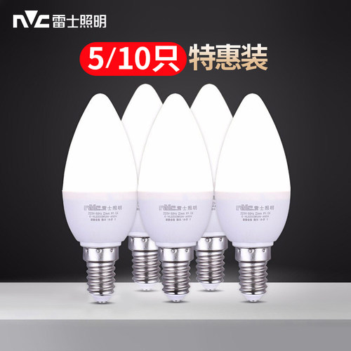 雷士led灯泡e14小螺口尖泡蜡烛灯