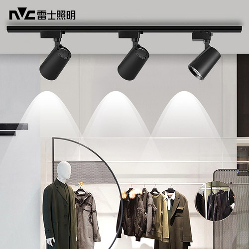 雷士cob大功率轨道灯明装导轨灯