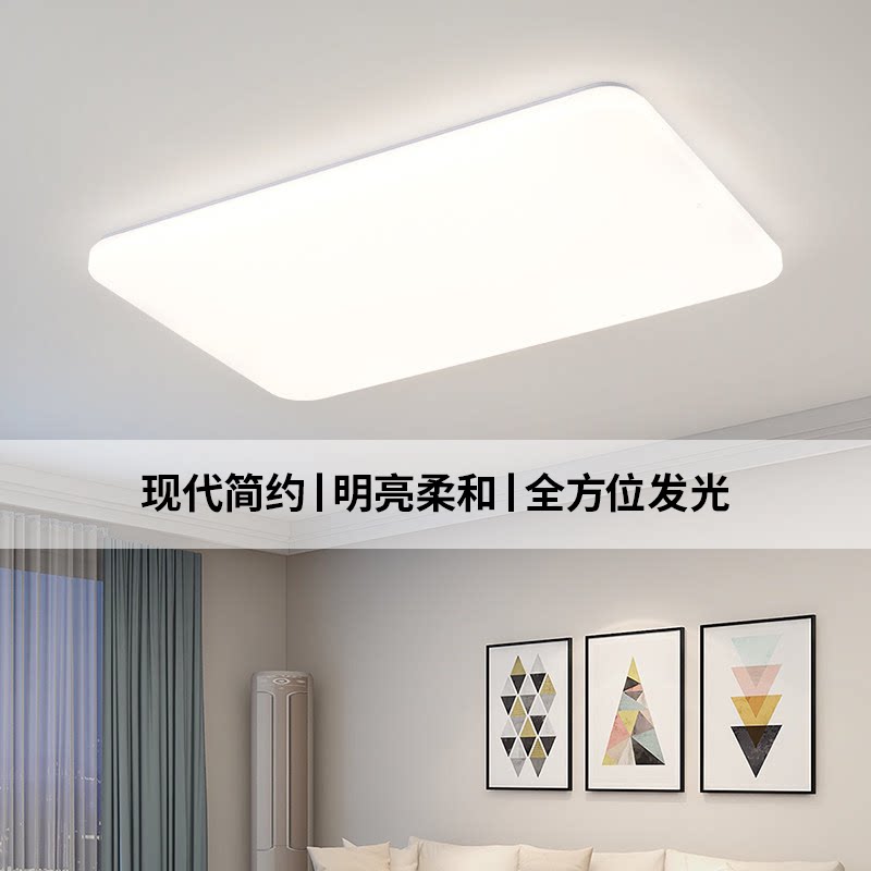雷士照明客厅灯led吸顶灯2026新款现代简约全屋套餐大厅主灯超亮