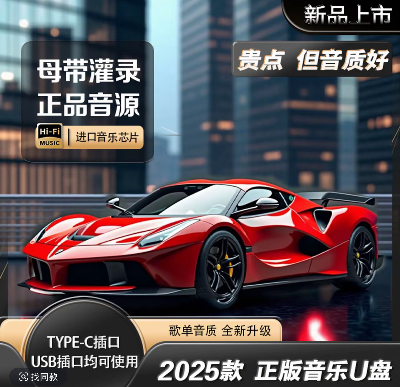 2025新款流行热歌陈瑞情罪闽南语宝丽金粤语伤感情歌无损音乐U盘