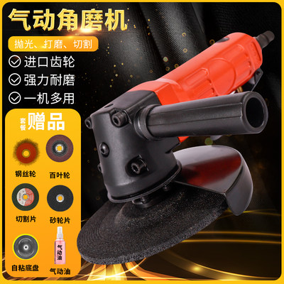 工业级4寸气动角磨机打磨抛光机