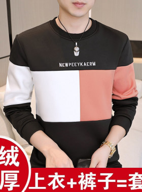 率动长袖男潮流加绒加厚保暖内衣