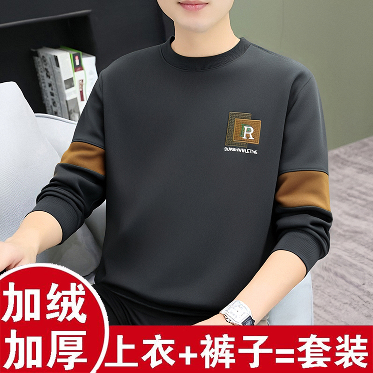 率动官网加绒保暖内衣套装