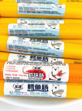 即食小吃海鲜大连特产鱼肠