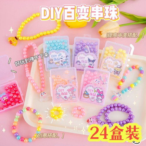 创意学生奖品小礼品卡通串珠材料包儿童手工diy益智女孩手链礼物