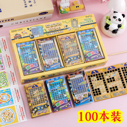 DIY扫雷刮刮画手工益智创意玩具