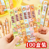 小学生奖品卡皮巴拉盲盒笔创意礼物一二三年级学生奖励小礼品实用