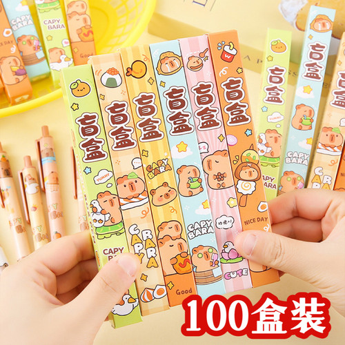 小学生奖品卡皮巴拉盲盒笔礼物