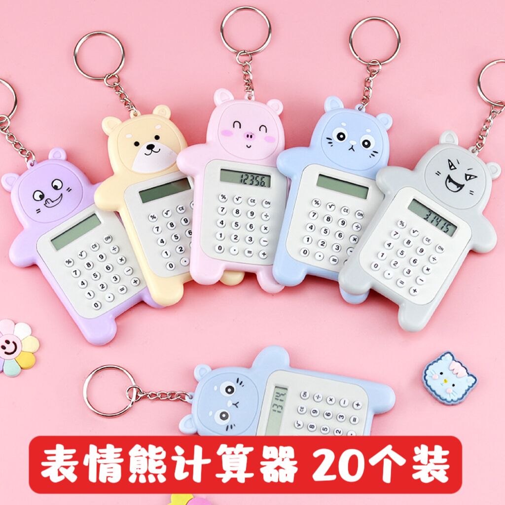 儿童小学生奖励实用礼物班级小礼品一二年级积分兑换创意全班奖品,节庆用品/礼品,创意礼盒/礼品套组,淘宝优惠券,粉丝福利购,淘宝优惠卷