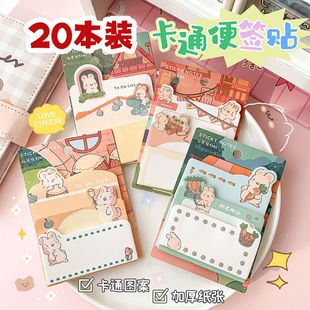 毕业奖品创意文具小礼品高中生小学生礼物卡通多层便利贴便签套装