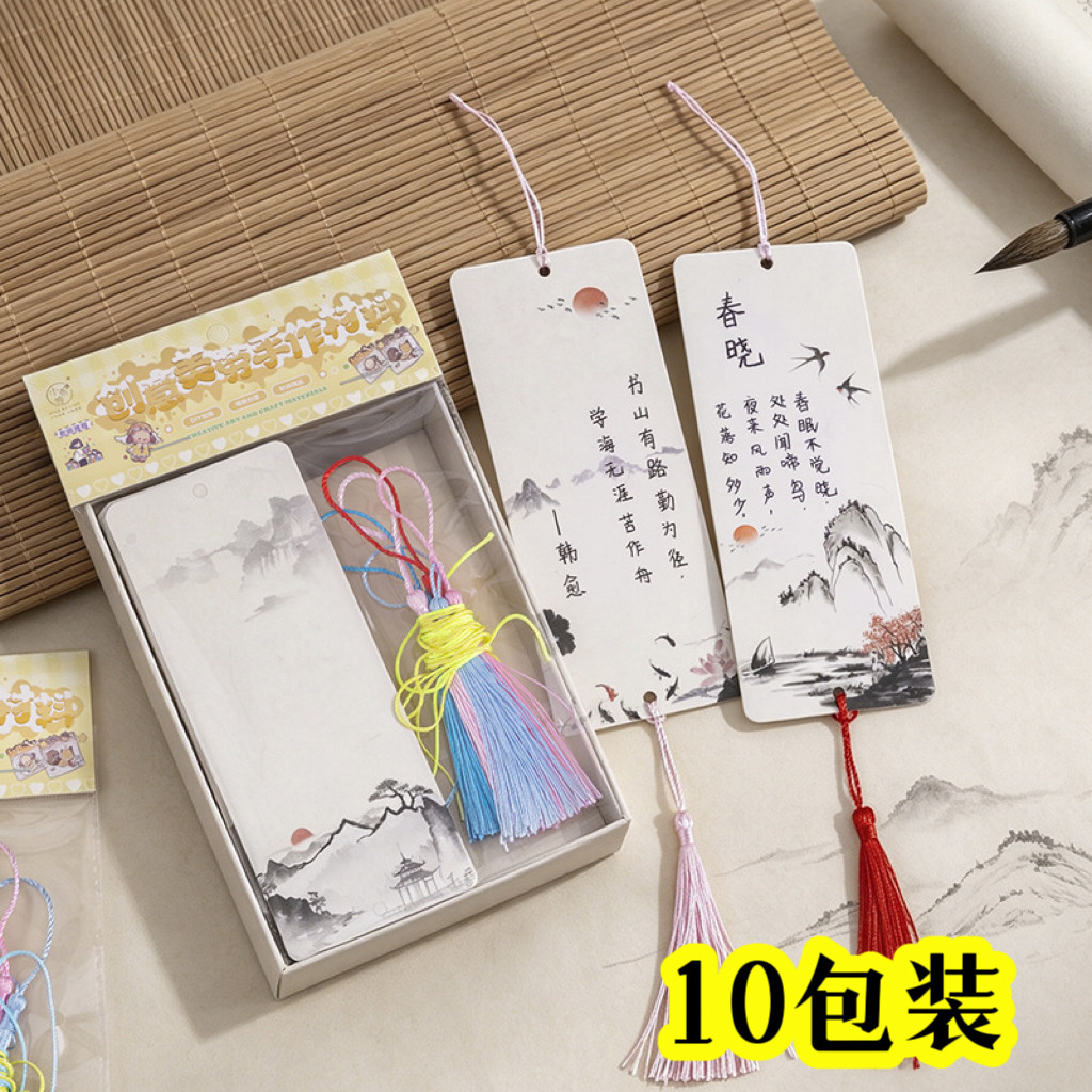 古风创意书签奖励初中学生奖品