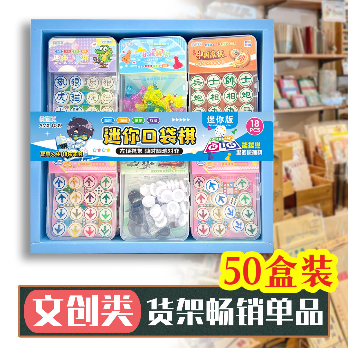 五子棋象棋儿童益智玩具幼儿园生日小礼物学生创意实用六一小礼品