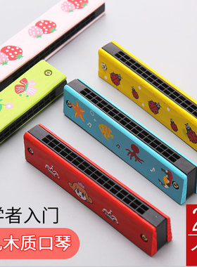 口琴培训班幼儿园小学生文具奖品