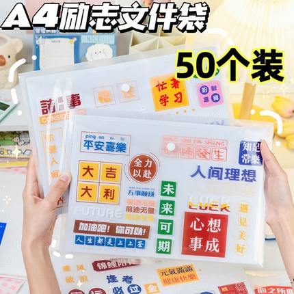创意按扣文件袋初中学生小礼品实用文具四五六年级礼物期末奖品