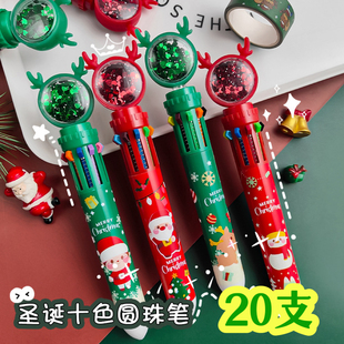 新款 圣诞卡通十色可爱创意圆珠笔学生老师学习用品节日实用小礼品