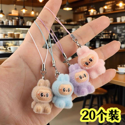 植绒拉布布钥匙扣情侣挂件