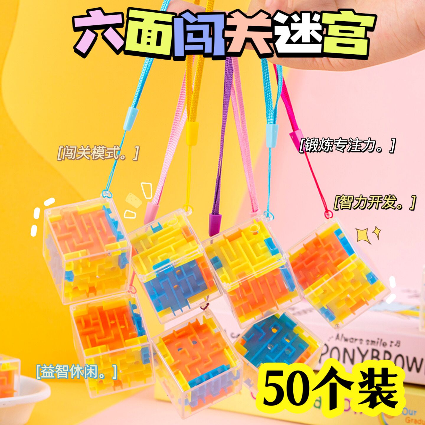 幼儿园开学小学生活动奖品