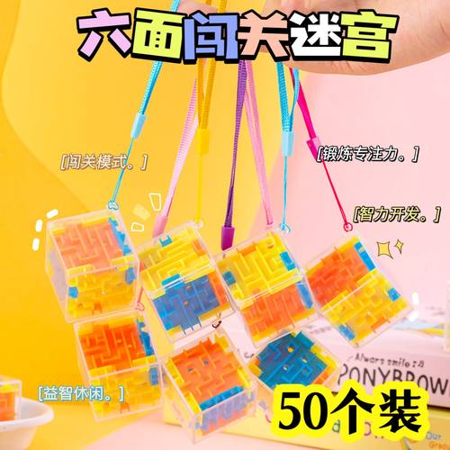 幼儿园开学小学生活动奖品