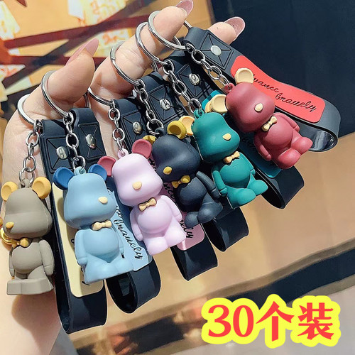 创意可爱暴力熊钥匙扣挂件