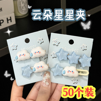 地推活动小礼品创意发夹实用赠品幼儿园开学全班学生奖励小礼物