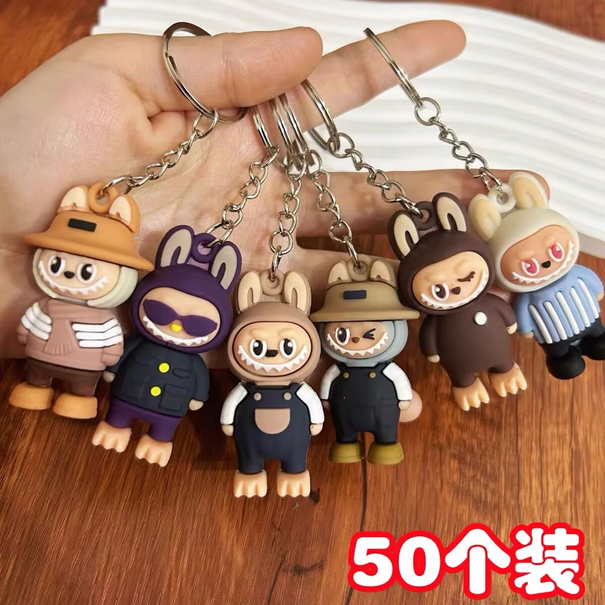 可爱拉布布公仔钥匙扣挂件