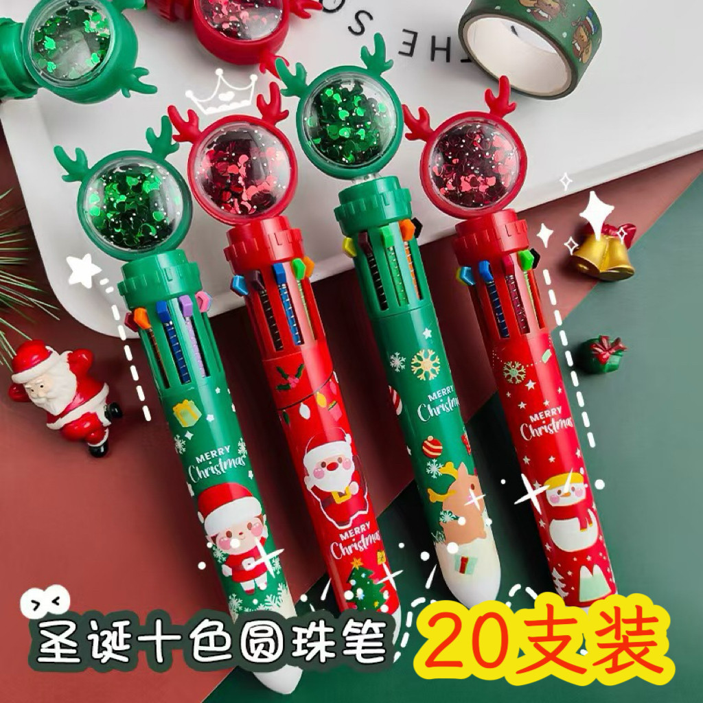 圣诞十色圆珠笔可爱创意小学生