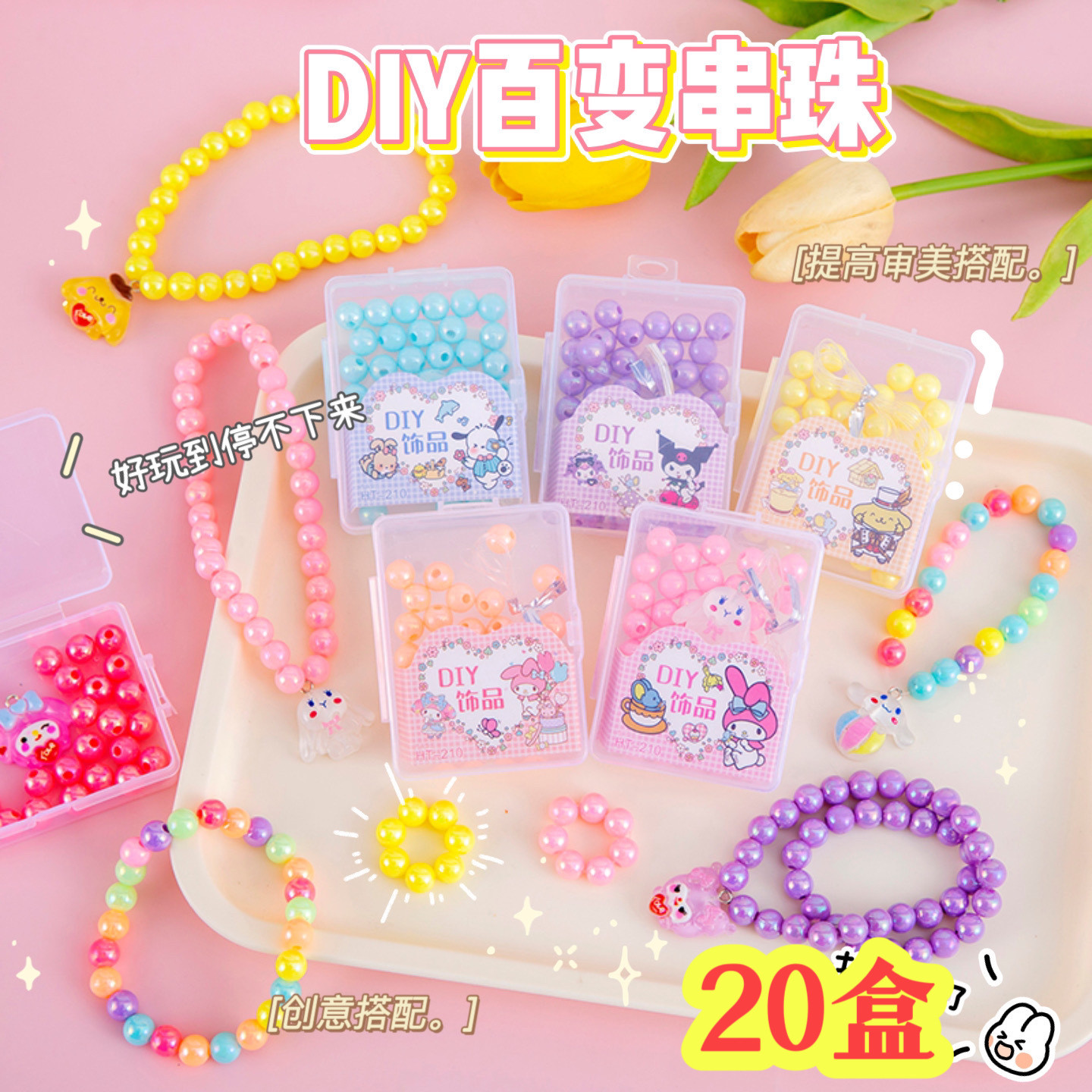 创意diy手工礼物幼儿园小礼品