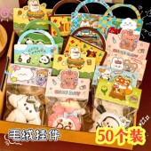 卡通毛绒挂件小学生奖励礼品儿童书包包配饰品婚庆抛撒摆摊小礼品