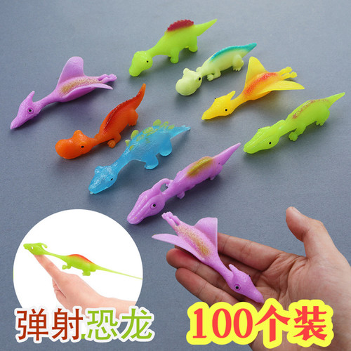 弹射恐龙手指火鸡弹弓学生礼品
