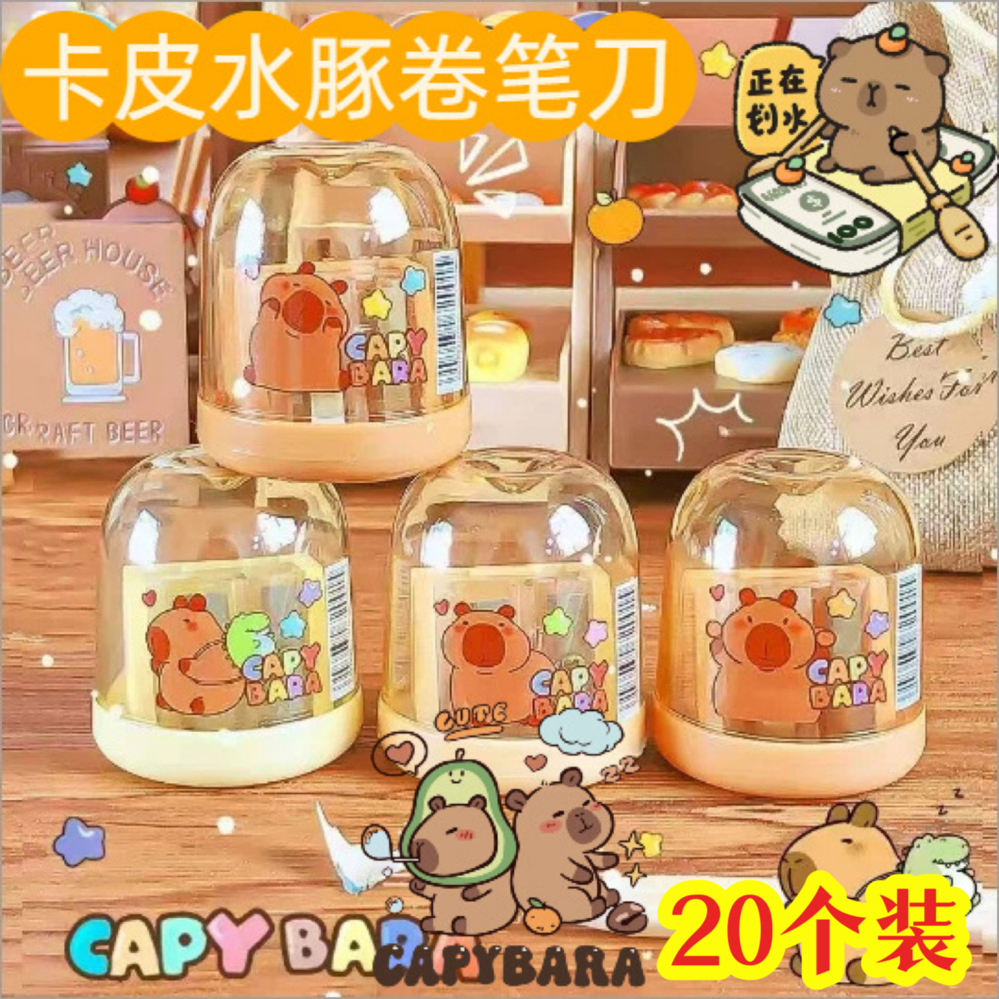 小学生礼物创意实用文具卷笔刀