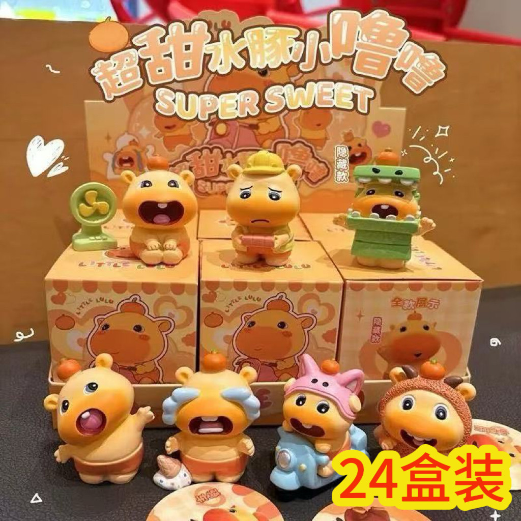 水豚噜噜盲盒周边手办创意摆件