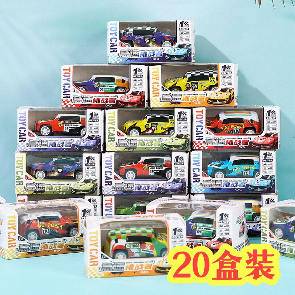 幼儿园毕业礼物小朋友生日伴手礼班级奖品儿童辅导班招生小礼品