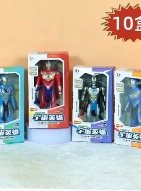 新款盒装英雄宇宙人偶机器人儿童玩具批发地摊套圈儿童节日小礼品