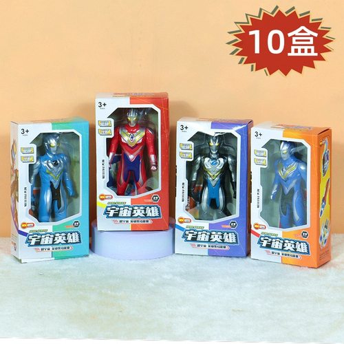 新款盒装英雄宇宙人偶机器人玩具