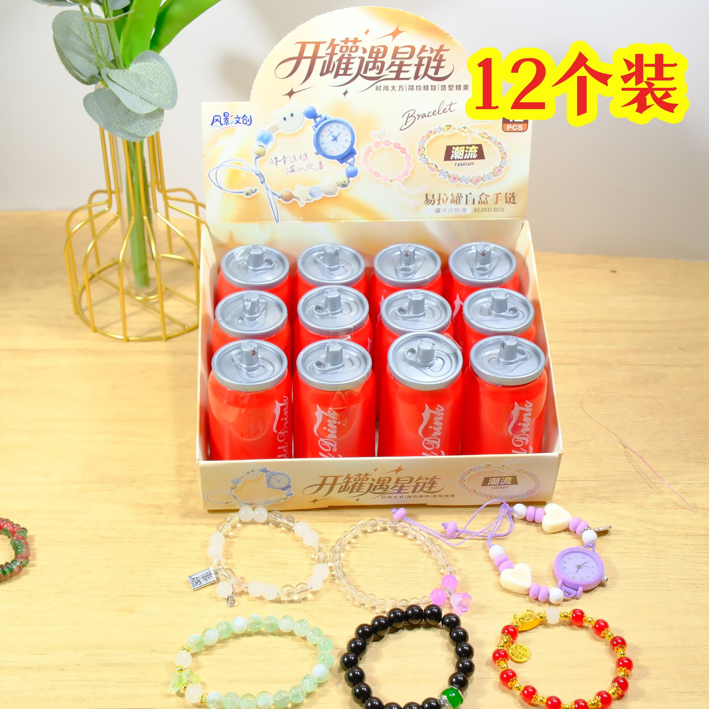 创意礼物儿童易拉罐项链盲盒礼品