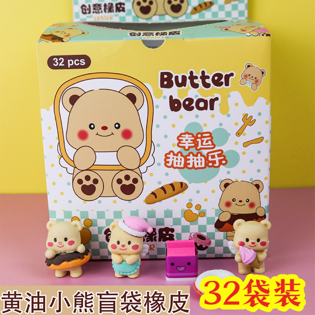 学生奖励小礼品卡通盲袋奖品文具盲盒拆拆乐幼儿园全班分享小礼品