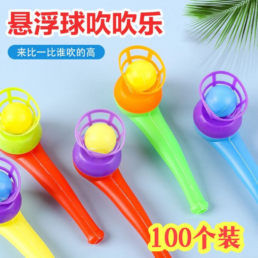 幼儿园小礼品儿童益智玩具
