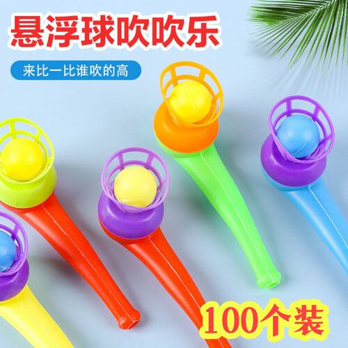 幼儿园小礼品儿童益智玩具