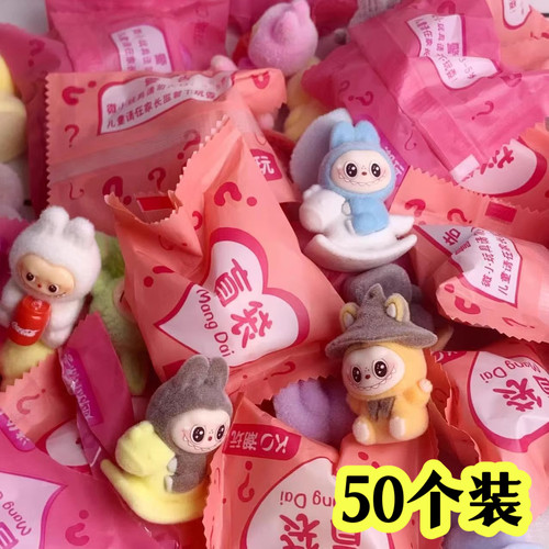 开学季儿童拉布布公仔盲袋