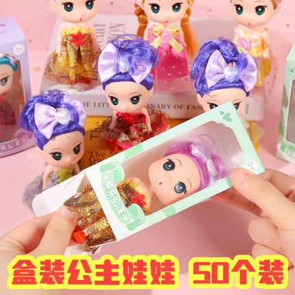 公主女孩迷你洋娃娃幼儿园开学小学生儿童礼品书包挂件创意小玩具