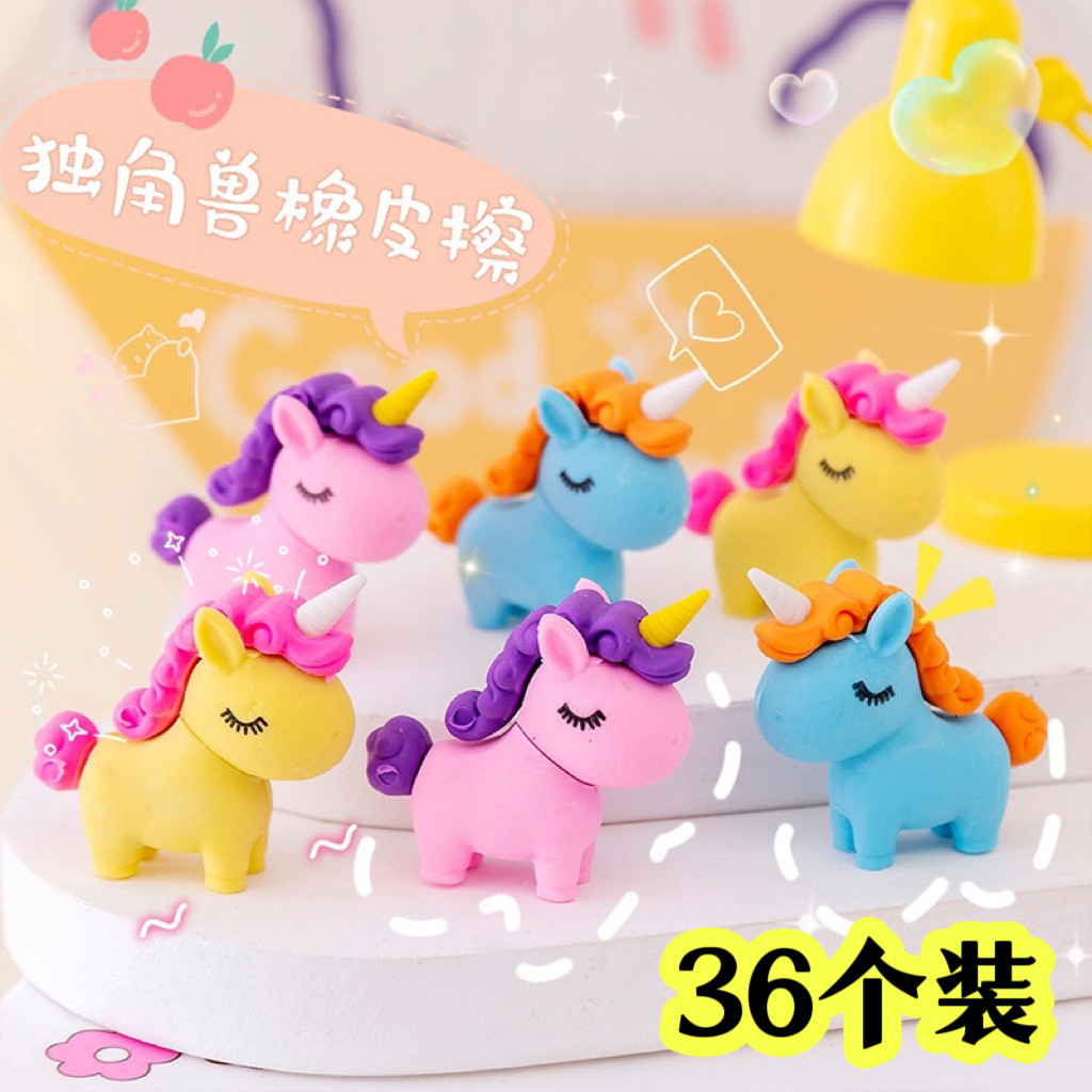 幼儿园开学奖励小礼品全班儿童创意文具橡皮擦一年级小学生奖品