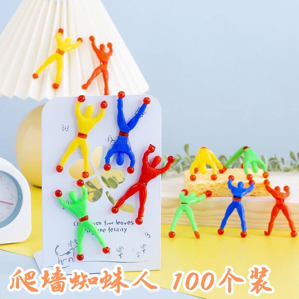 爬墙蜘蛛人创意玩具儿童礼物