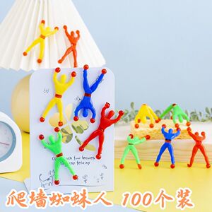 爬墙蜘蛛人创意玩具儿童礼物
