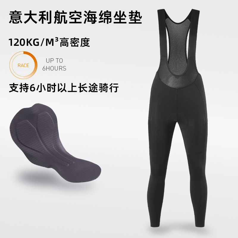 LEOBAIKY背带长裤双侧口袋海绵垫