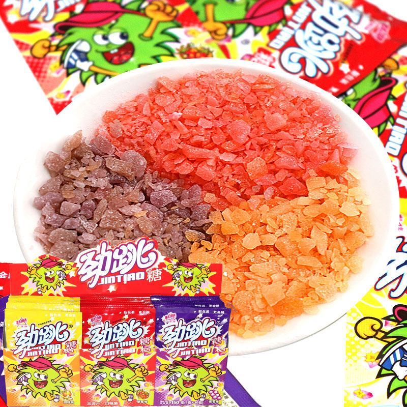 劲跳糖跳跳糖劲爆爆炸糖8090后儿童网红怀旧糖果