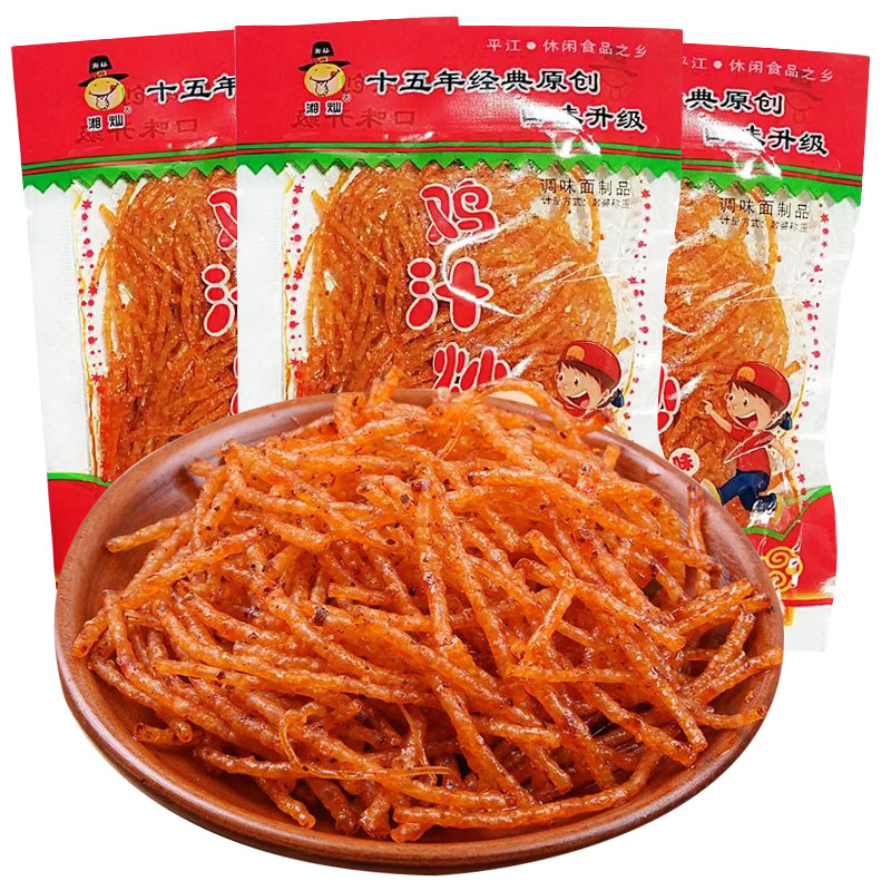 湘灿 鸡汁炒粉零食怀旧麻辣丝丝辣条包装5毛钱校园休闲食品
